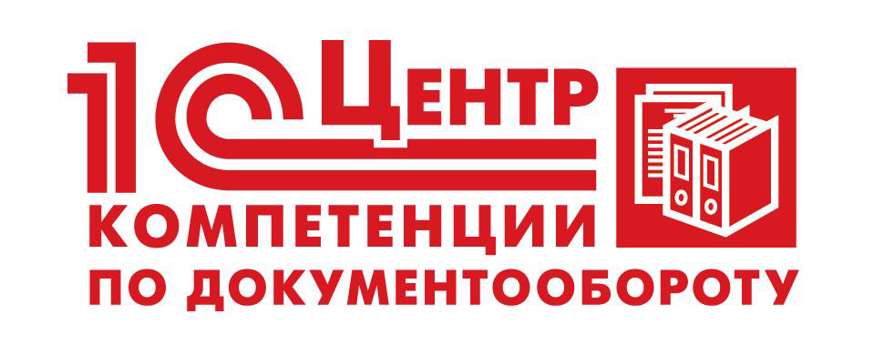 Документооборот